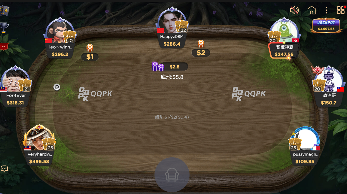 QQPK 真实 PVP 牌桌界面